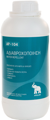 Αδιαβροχοποίηση μαρμάρου AP 104 APOLLON 750ml