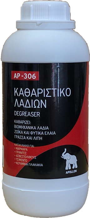 Καθαριστικό Λαδιών AP 306